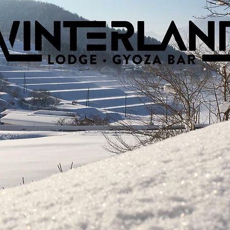 Winterland Lodge & Taproom Nozawaonsen Ngoại thất bức ảnh